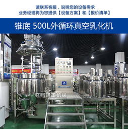 廠(chǎng)家直銷(xiāo)牙膏均質(zhì)乳化機(jī) 高效乳化設(shè)備在食品藥品化妝品及沙拉醬生產(chǎn)中的應(yīng)用