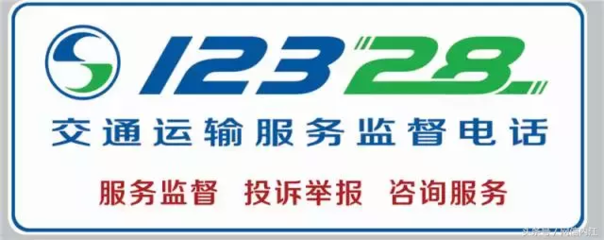 內江實施最嚴新規 全面整頓巡游車、網約車與非法營運亂象
