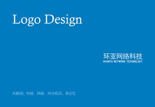 環亞網絡科技 數字化轉型時代的創新引領者