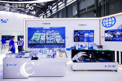 數字生活美麗新畫卷 中國移動MWC展臺驚喜不斷，引領網絡科技新風尚
