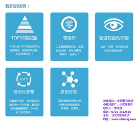 政偉科技 湖北網(wǎng)絡(luò)營(yíng)銷的在線學(xué)習(xí)與咨詢指南